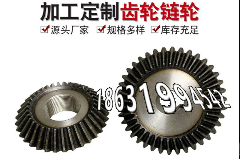 曲线齿轮如何实用